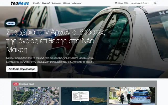 YouNews news portal homepage